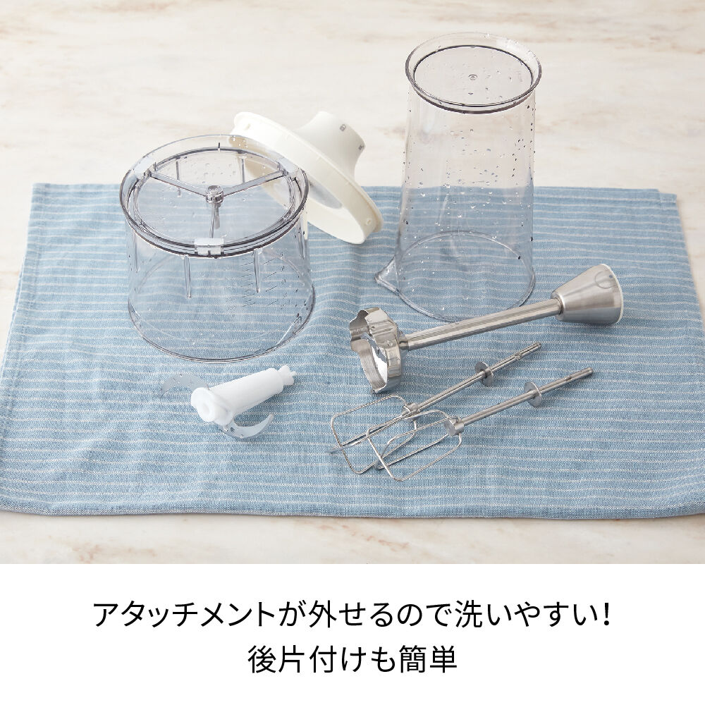 recolte「レコルト　ハンディブレンダー RHB-1 」|食器・キッチングッズ|