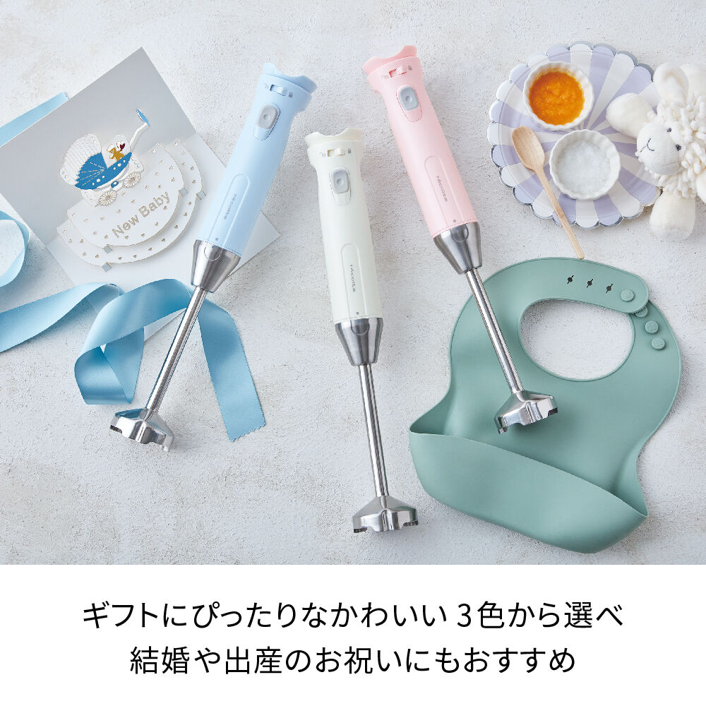 recolte「レコルト　ハンディブレンダー RHB-1 」|食器・キッチングッズ|