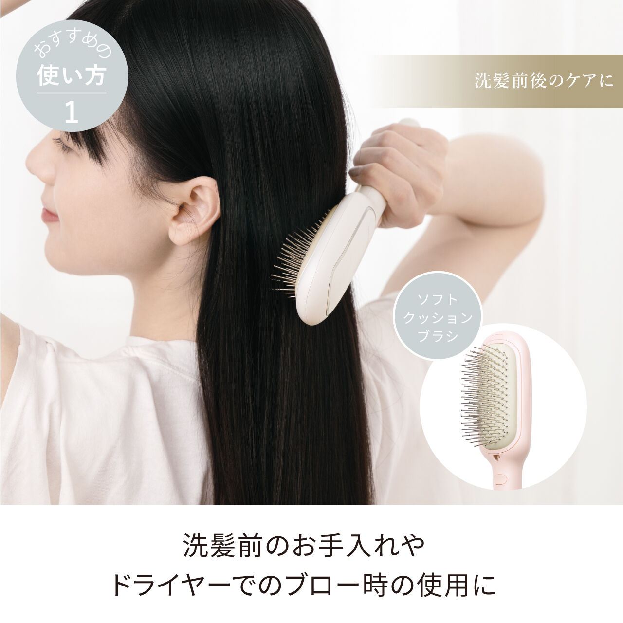 FESTINO「フェスティノ　サロンケア　スタイリングイオンブラシ SMHB-027」|ヘアスタイリング|