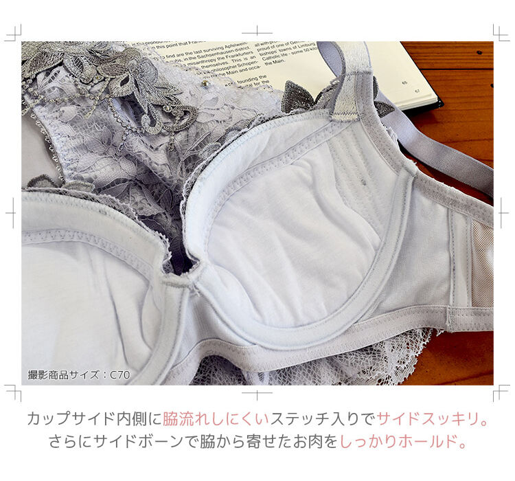 intesucre「アンテシュクレ なでしこブラ ブラジャー単品 H-J/65-85 IBT363」|インナー|