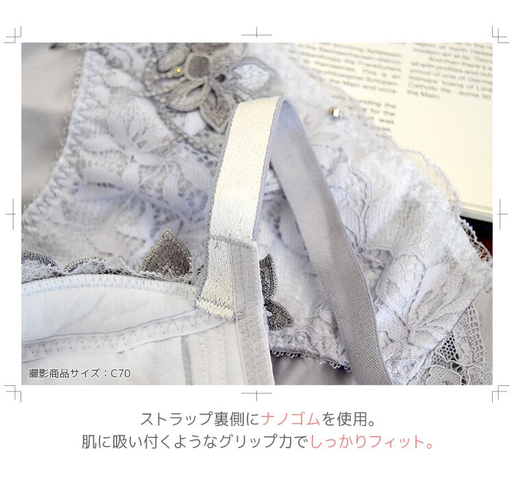 intesucre「アンテシュクレ なでしこブラ ブラジャー単品 H-J/65-85 IBT363」|インナー|