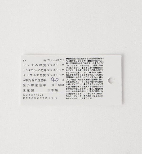 UNITED ARROWS green label relaxing「＜jugaad14＞RIPPLE リップル ファッション用グラス」|メガネ|