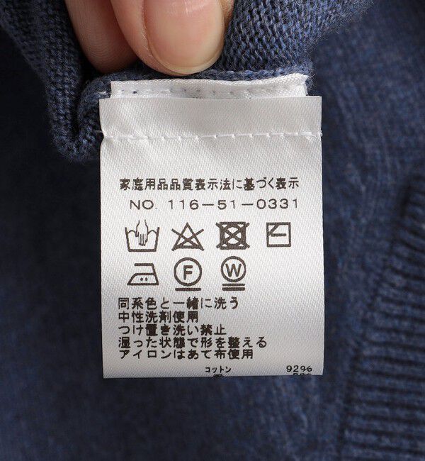 SHIPS「ALAN PAINE:12ゲージ Vネック ニットベスト」|ベスト・ジレ|