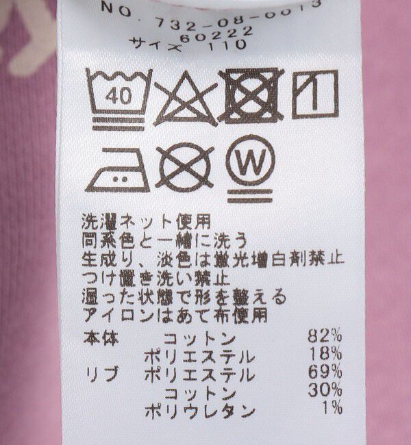 SHIPS any「【SHIPS any別注】MONMIMI: プリント 長袖 スウェット<KIDS>」|Tシャツ・カットソー|