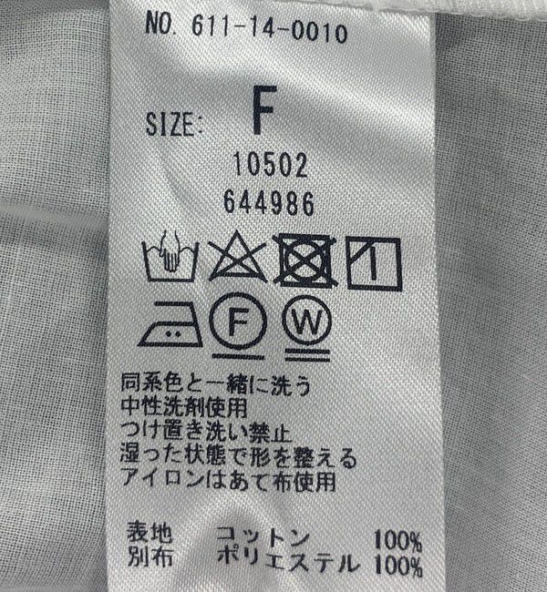 quaranciel「quaranciel:〈手洗い可能〉ボイル パフスリーブ ティアード ブラウス」|シャツ・ブラウス|