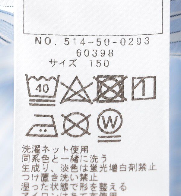 SHIPS KIDS「SHIPS KIDS:140～150cm / フリル シャツ ワンピース」|ワンピース|