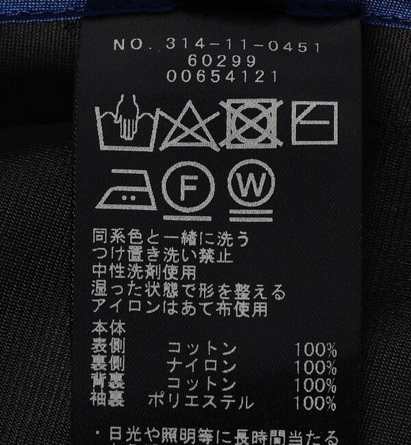 SHIPS for women「SHIPS Primary Navy Label:〈手洗い可能〉ボンディング ステンカラー コート」|ステンカラーコート|