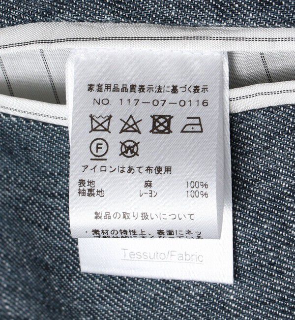 SHIPS「【SHIPS別注】Errico Formicola: リネン シャンブレー ジャケット」|テーラードジャケット|