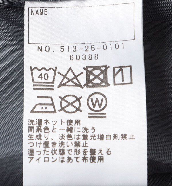 SHIPS KIDS「SHIPS KIDS:100～130cm / チェック プリーツ スカート」|スカート|