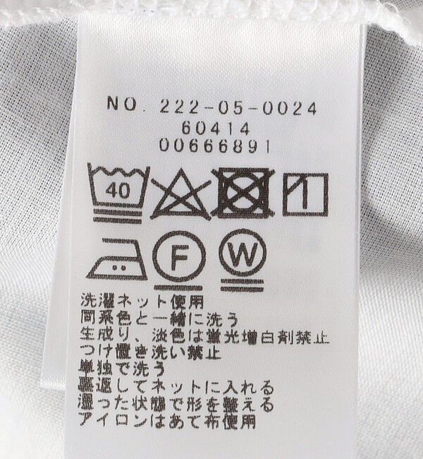 SHIPS Colors 「SHIPS Colors:〈洗濯機可能〉ダンボール フハクドッキング トップス」|Tシャツ・カットソー|