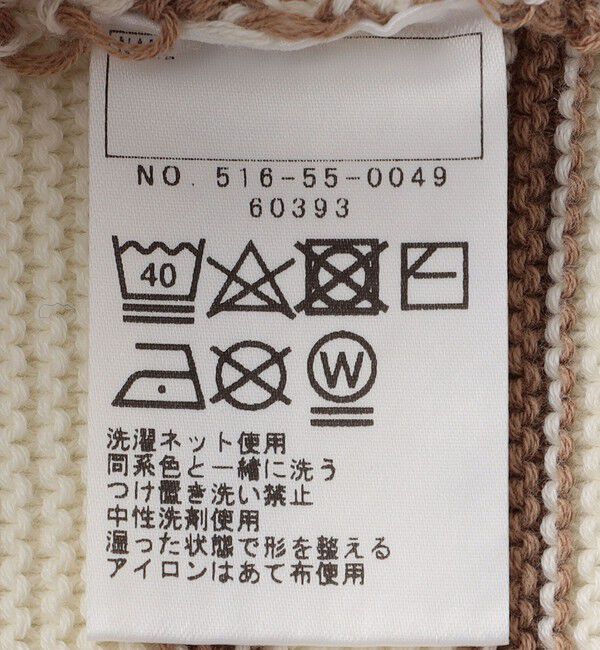 SHIPS KIDS「SHIPS KIDS:130～155cm / 〈洗濯機可能〉ボーダー カーディガン」|カーディガン|