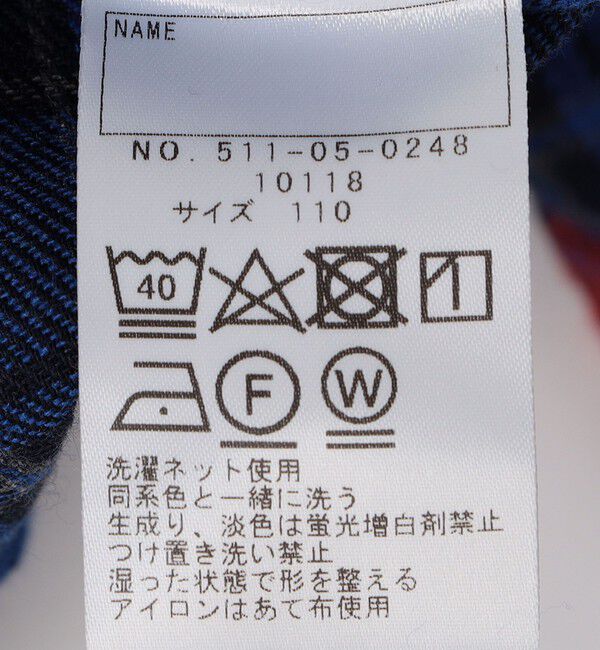 SHIPS KIDS「SHIPS KIDS:100～130cm / チェック パターン シャツ」|シャツ・ブラウス|