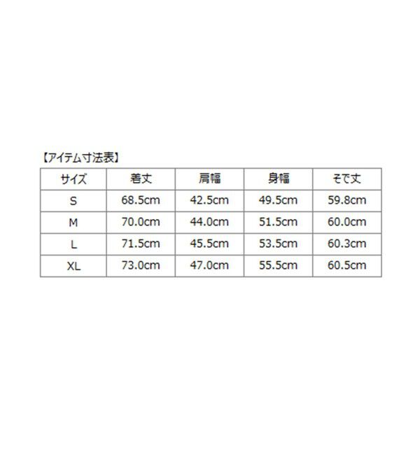 SHIPS「SHIPS: サーフニット ジャージー ジャケット」|テーラードジャケット|