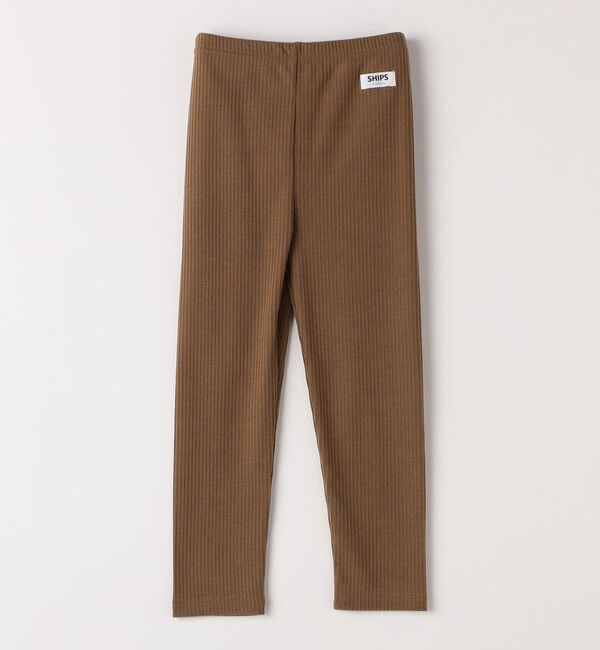 SHIPS Colors 「SHIPS Colors:90～140cm / 〈洗濯機可能〉リブ レギンス」|レギンス・スパッツ|ブラウン
