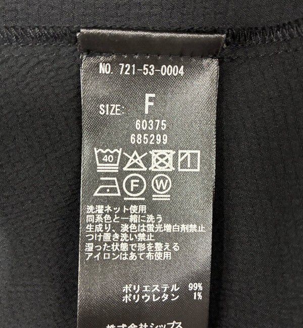 SHIPS any「【WEB限定】SHIPS any:〈洗濯機可能〉ラフ サテン フリルカラー ブラウス 25SS」|シャツ・ブラウス|