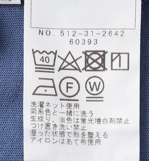 SHIPS KIDS「SHIPS KIDS:100～130cm /エンブロイダリー プルオーバー」|Tシャツ・カットソー|