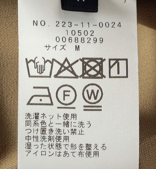 SHIPS Colors 「《予約》SHIPS Colors:〈手洗い可能〉2WAYストレッチ テーパード パンツ◆」|その他|