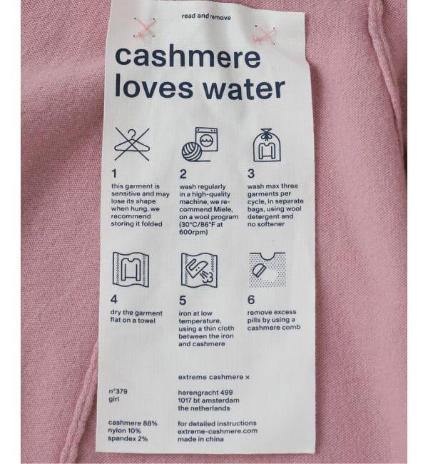  「EXTREME CASHMERE X GIRL：スカート」|スカート|