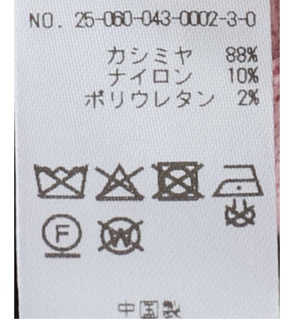  「EXTREME CASHMERE X GIRL：スカート」|スカート|