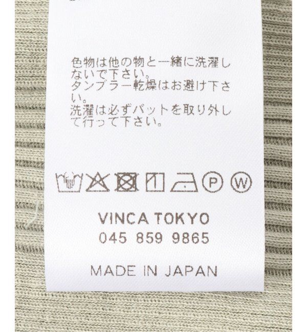 EMILYWEEK「【HAKUJI/ハクジ】ランダムリブ バックオープンキャミソール / H232507」|インナー|