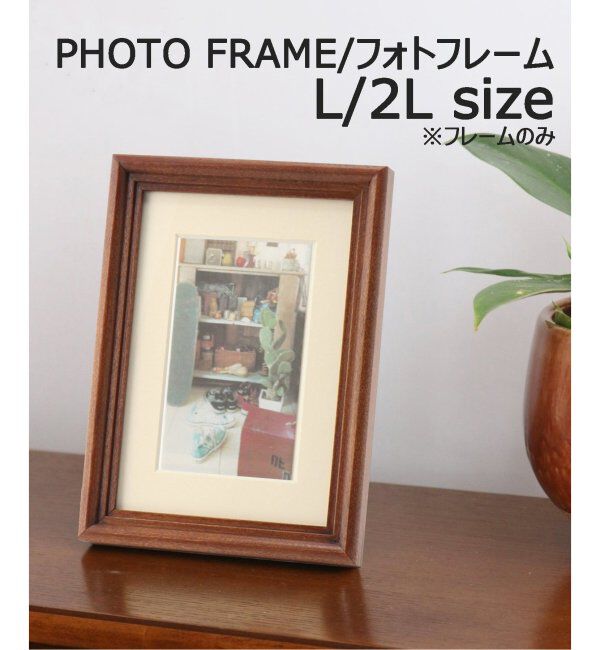 ACME「WARNER PHOTO FRAME_L/2L ワーナーフォトフレーム L/2L」|その他|ブラウン