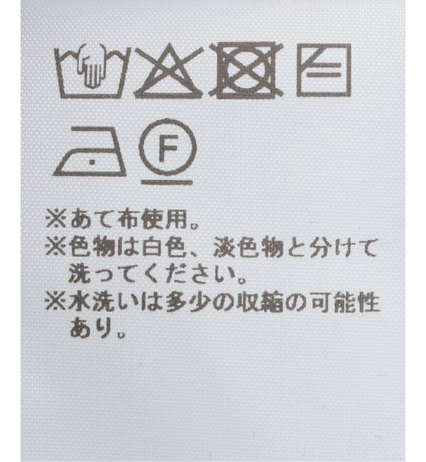 PULP「【Geek Office / ギークオフィス】OPEN YY Knitted RUFFLE BODYSUIT」|Tシャツ・カットソー|