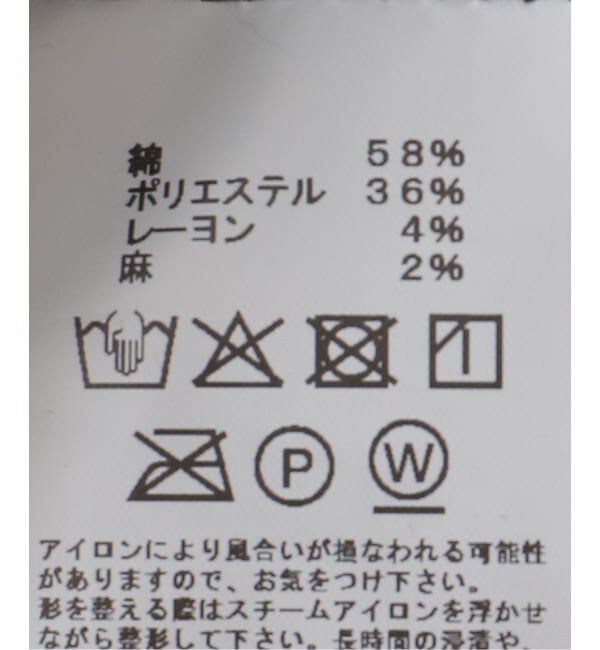 journal standard luxe「【HTS】 CHECK OVERDYE EASY PANTS」|その他|