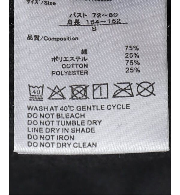 Oriens JOURNAL STANDARD「【Kappa/カッパ】ベロアトラックジャケット」|その他|