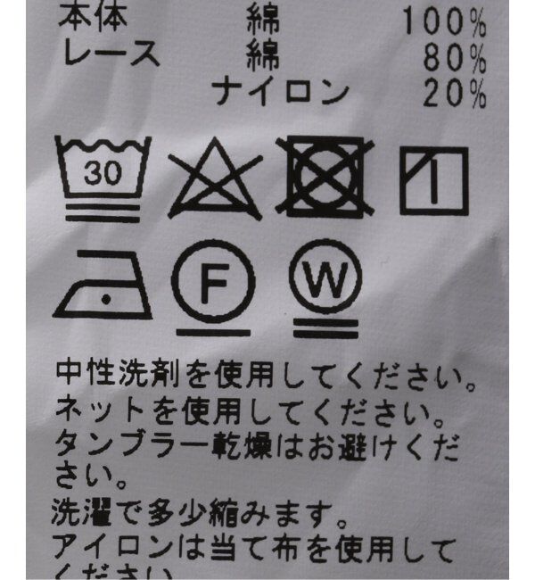 Spick and Span「《追加》HYUレースギャザーワンピース」|ワンピース|