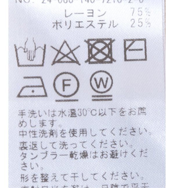  「ウォッシャブルGALAXYカーディガン」|カーディガン|