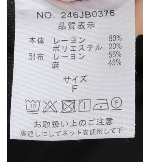  「配色カットワンピース」|ワンピース|