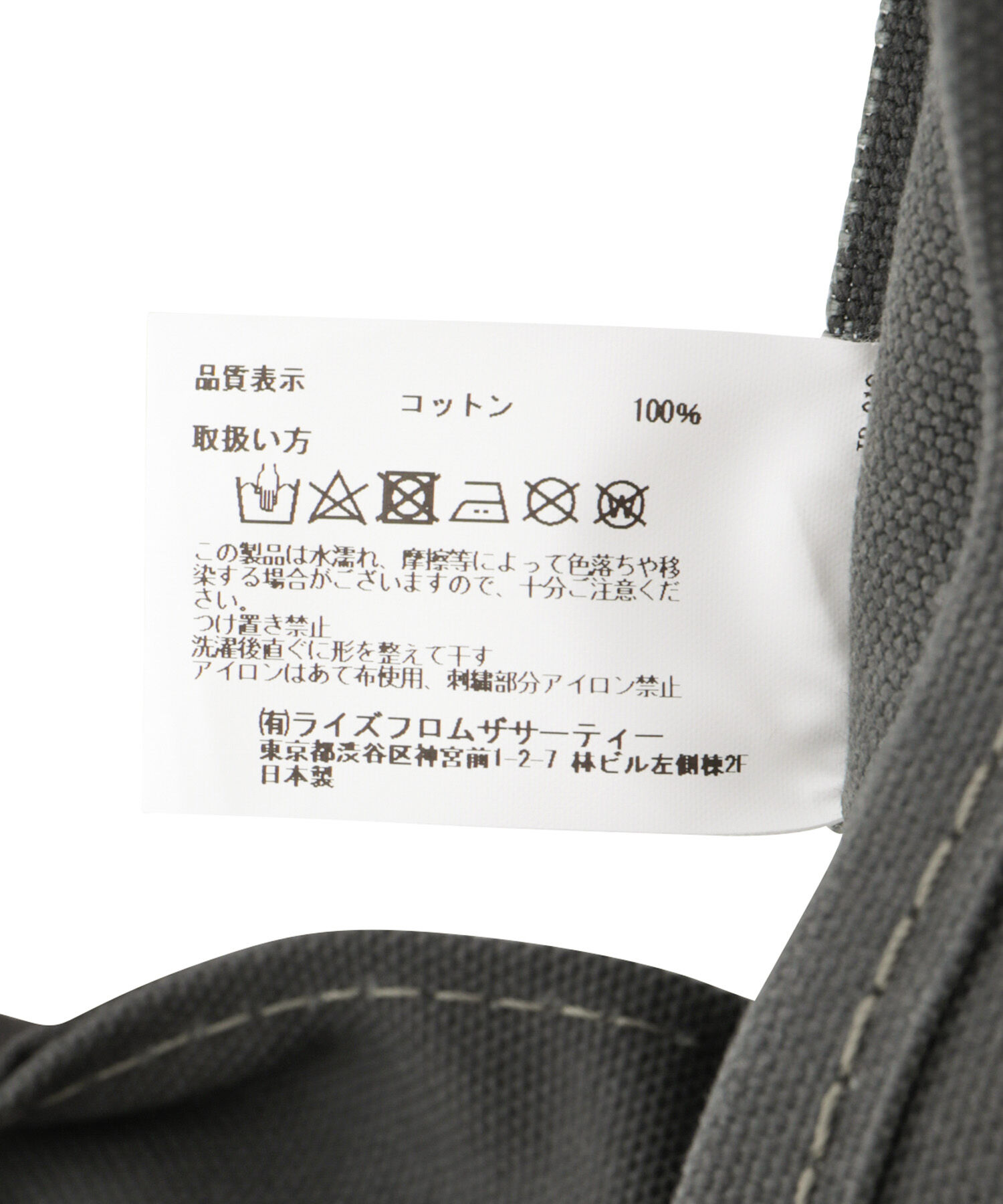 SALON adam et rope'「【Americana（アメリカーナ）】トートバッグミニ」|トートバッグ|