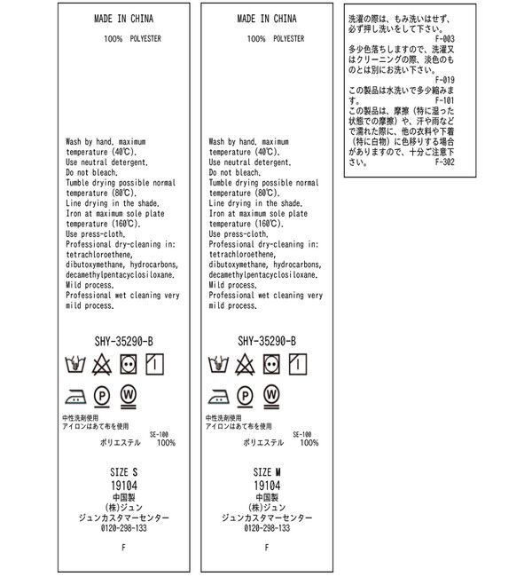 SALON adam et rope'「カッセンギャザーサロペット」|オールインワン|