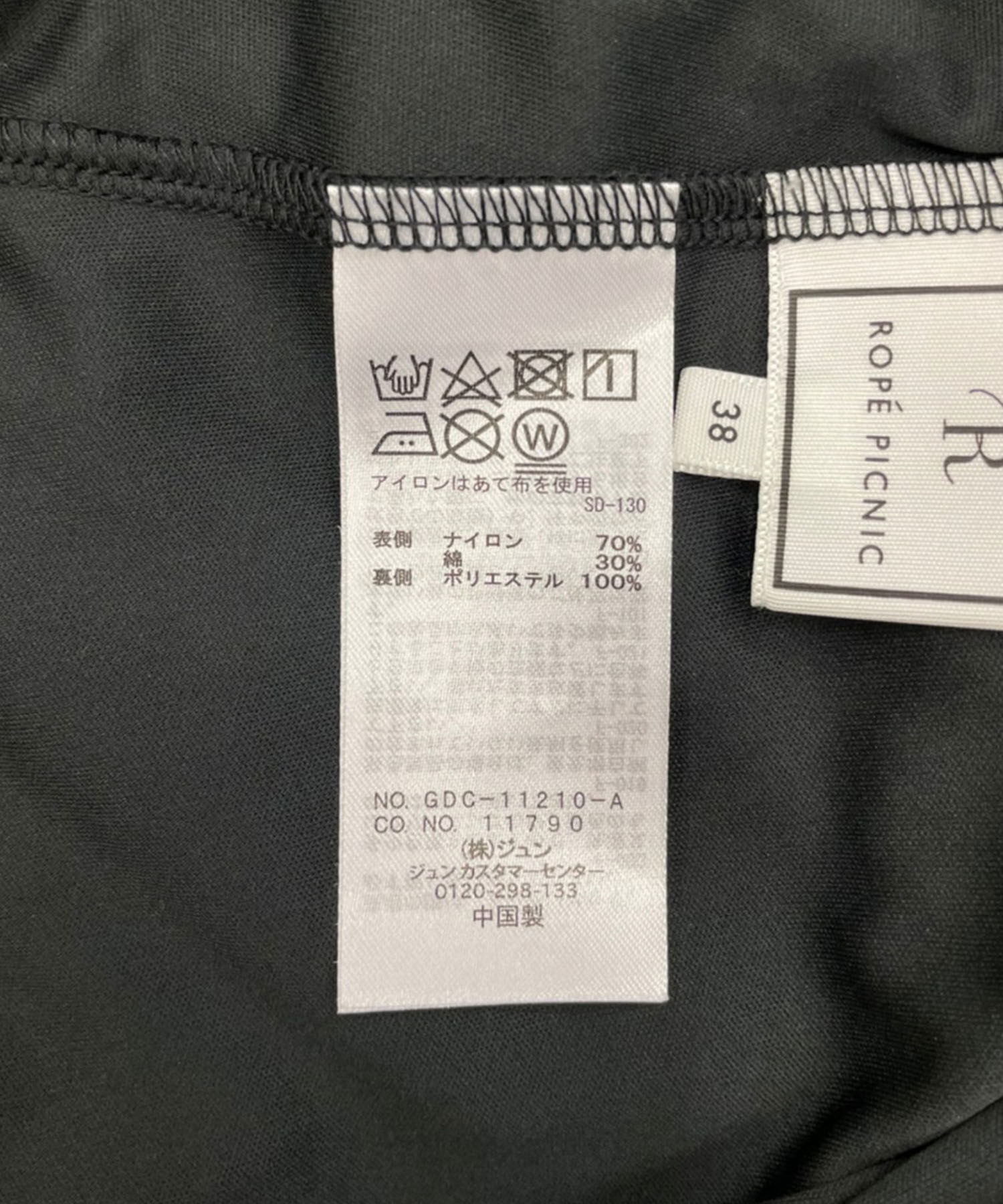 Rope&rsquo;Picnic「レースマーメイドスカート」|スカート|