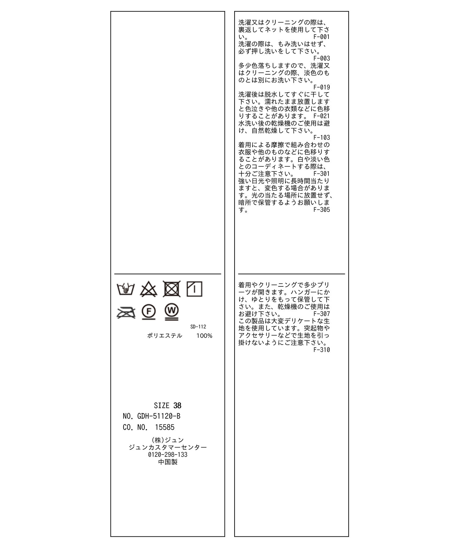 Rope&rsquo;Picnic「【セットアップ対応】ガンクラブチェックブラウス」|シャツ・ブラウス|