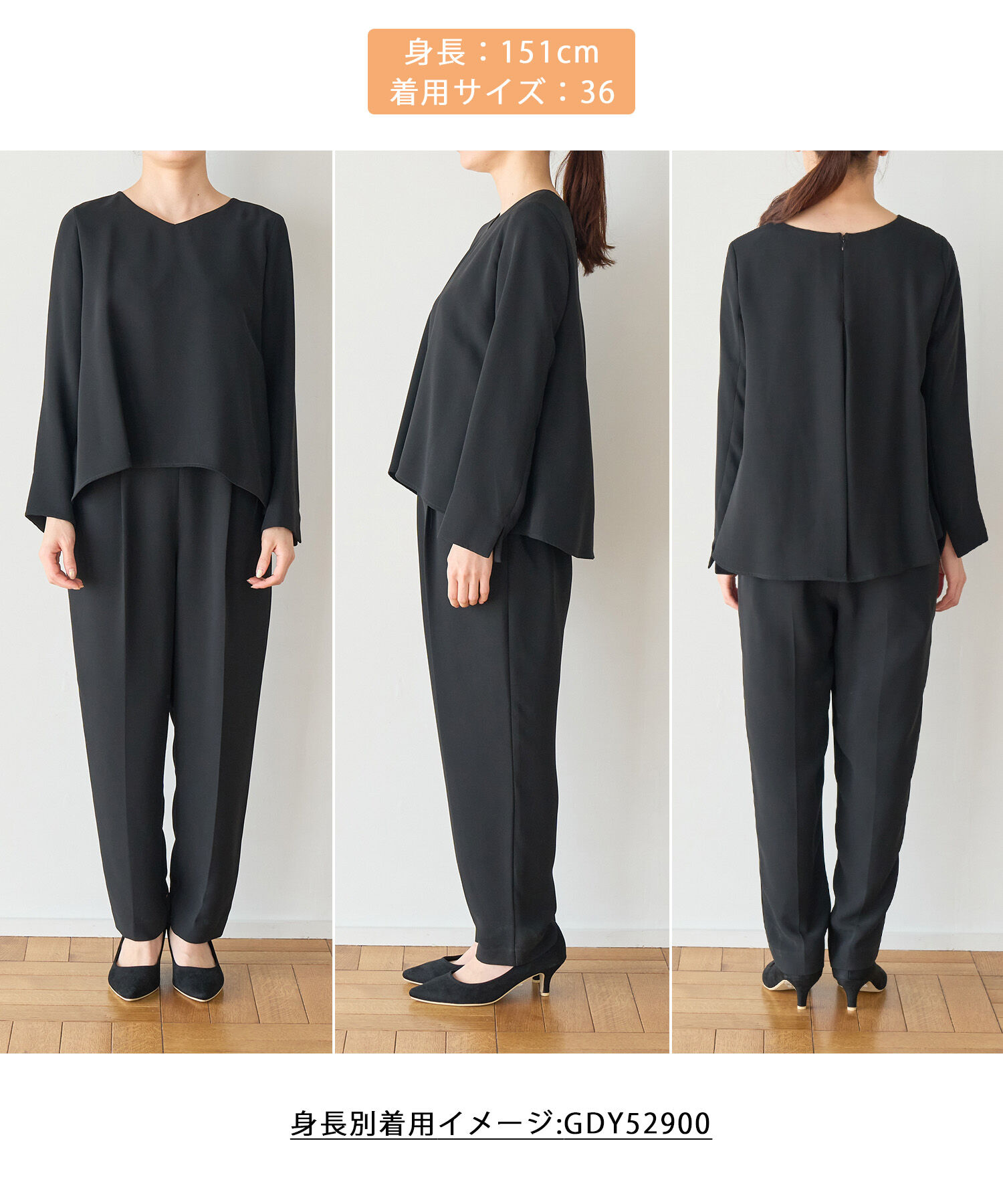 Rope&rsquo;Picnic「Black Formal　ブラウスレイヤード風オールインワン」|オールインワン|