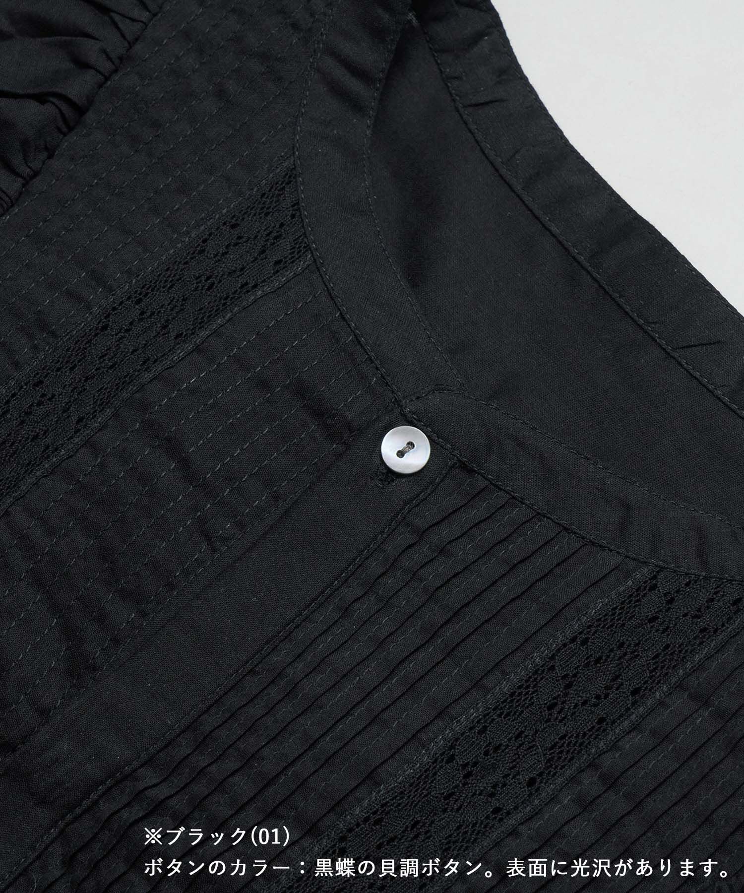 Rope&rsquo;Picnic「洗える/リンクコーデ/INDIAブラウス」|シャツ・ブラウス|