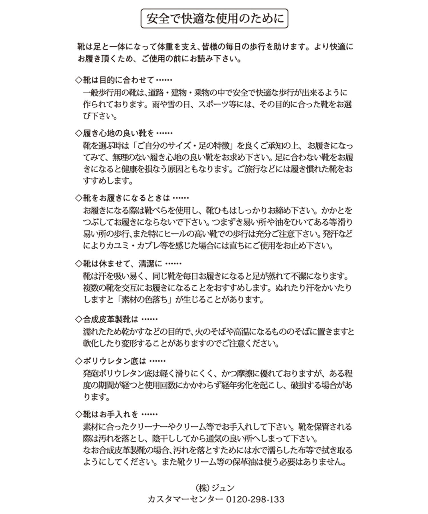 ROPE PICNIC PASSAGE「ROPE' PICNIC PASSAGE byHARUTA/エナメルビット付フラットローファー」|ローファー|