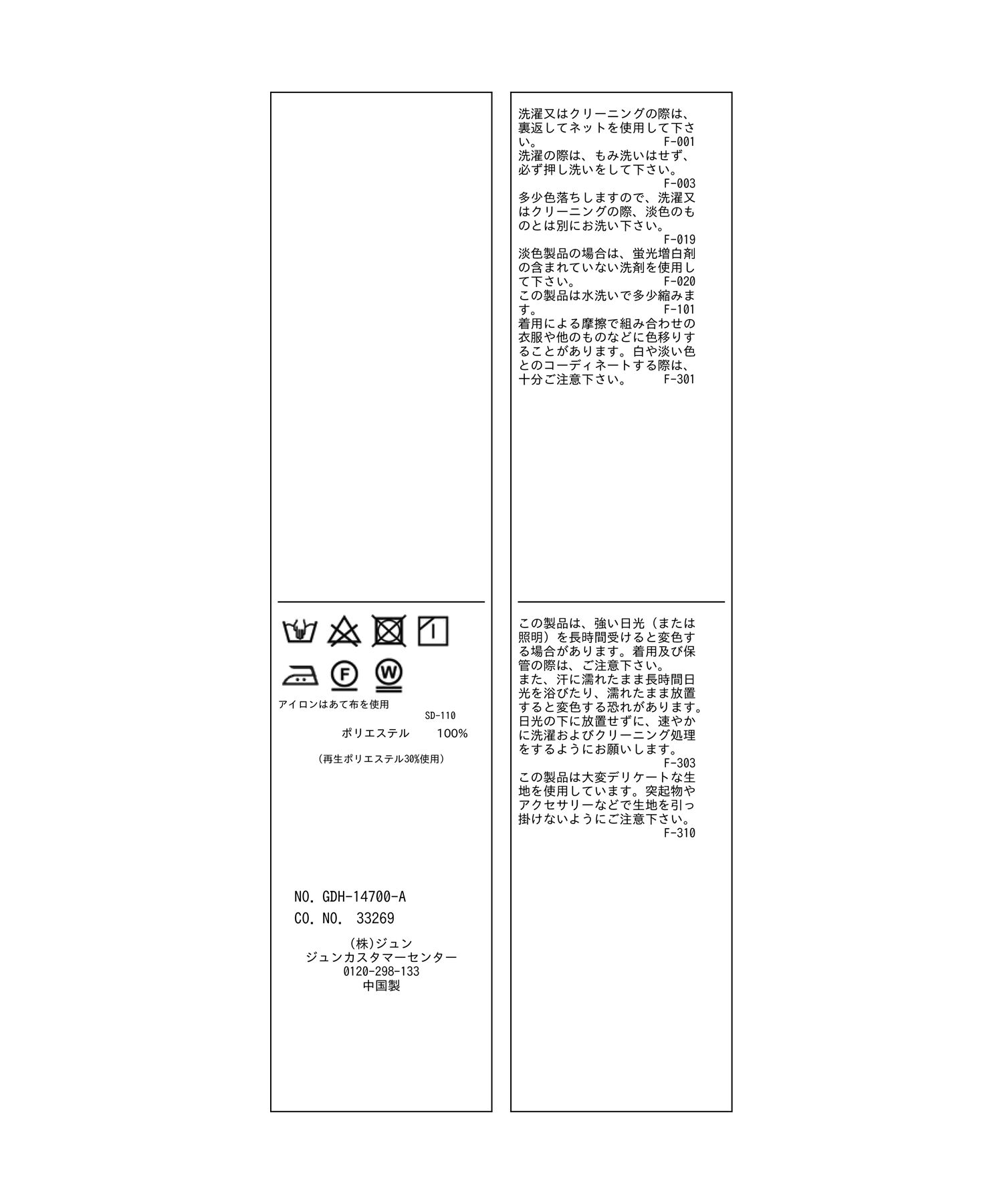 Rope&rsquo;Picnic「白からの解放！多機能ブラウス/タックボリュームブラウス」|シャツ・ブラウス|