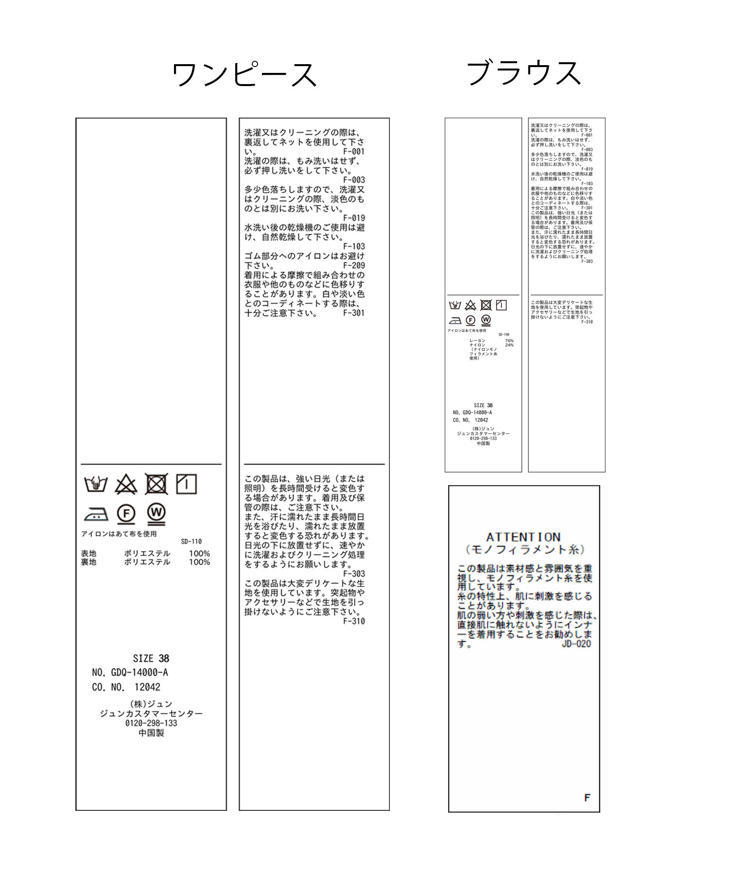 Rope&rsquo;Picnic「シアーブラウスキャミワンピース」|ワンピース|