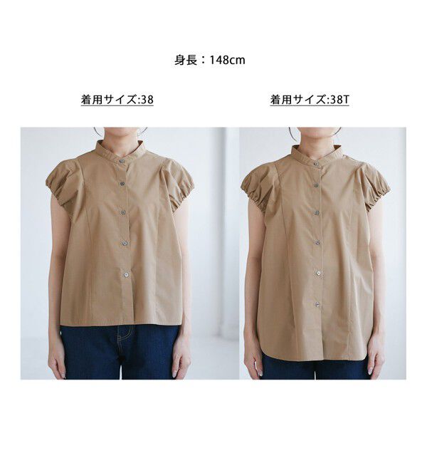 Rope&rsquo;Picnic「着丈が選べるバルーンスリーブシャツブラウス/イージーケア」|シャツ・ブラウス|