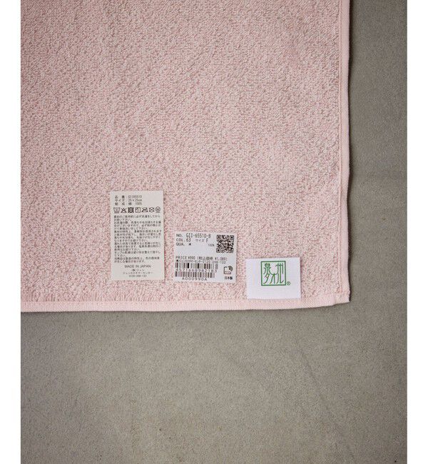 ROPE PICNIC PASSAGE「ロゴハンカチ」|ハンカチ|