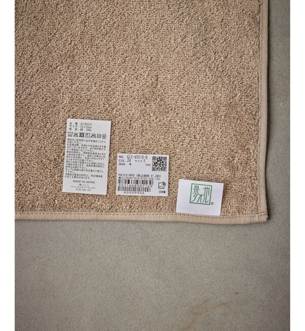 ROPE PICNIC PASSAGE「ロゴハンカチ」|ハンカチ|