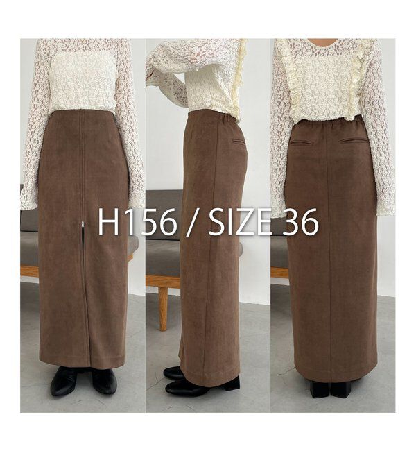  「スエードジップスカート」|スカート|