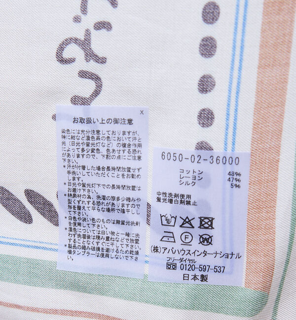 collex「ボタニカルプリント　大判ストール」|バンダナ・スカーフ|