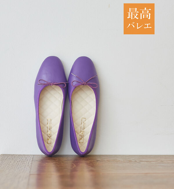 AU BANNISTER「【最高バレエ】ラウンド バレエシューズ」|バレエシューズ|パープル