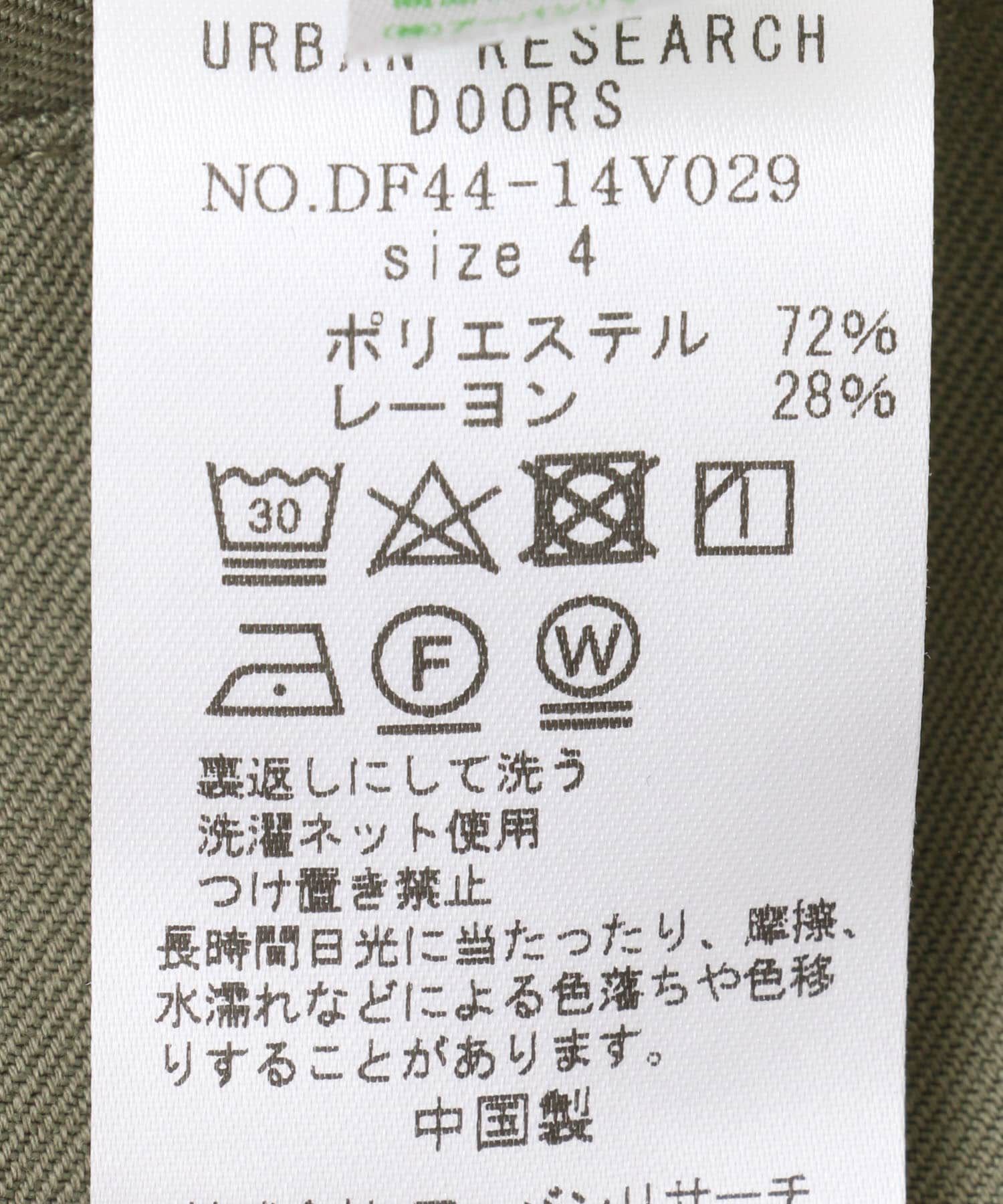 URBAN RESEARCH DOORS「FORK&SPOON　TRツータックパンツ」|その他|