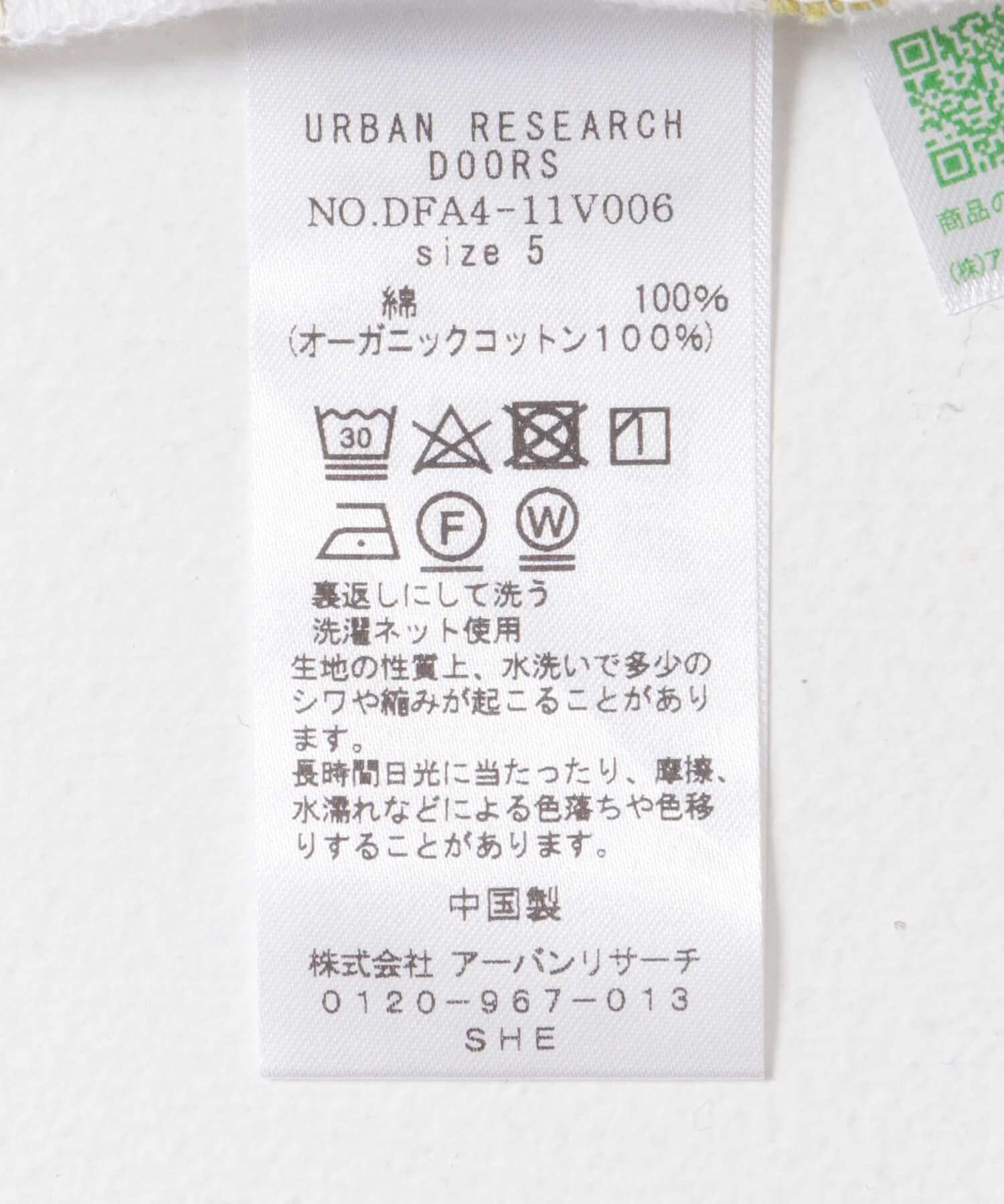 URBAN RESEARCH DOORS「『ユニセックス』FORK&SPOON　ボートネックボーダー」|Tシャツ・カットソー|