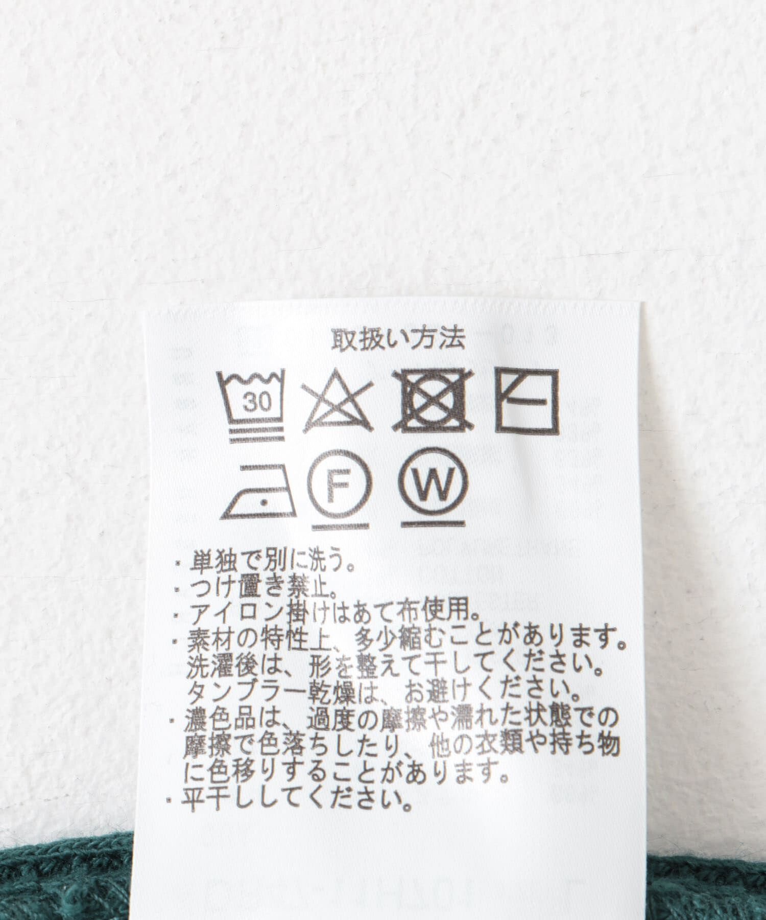 URBAN RESEARCH DOORS「『UR TECH』ワッフルロングスリーブTシャツ」|Tシャツ・カットソー|