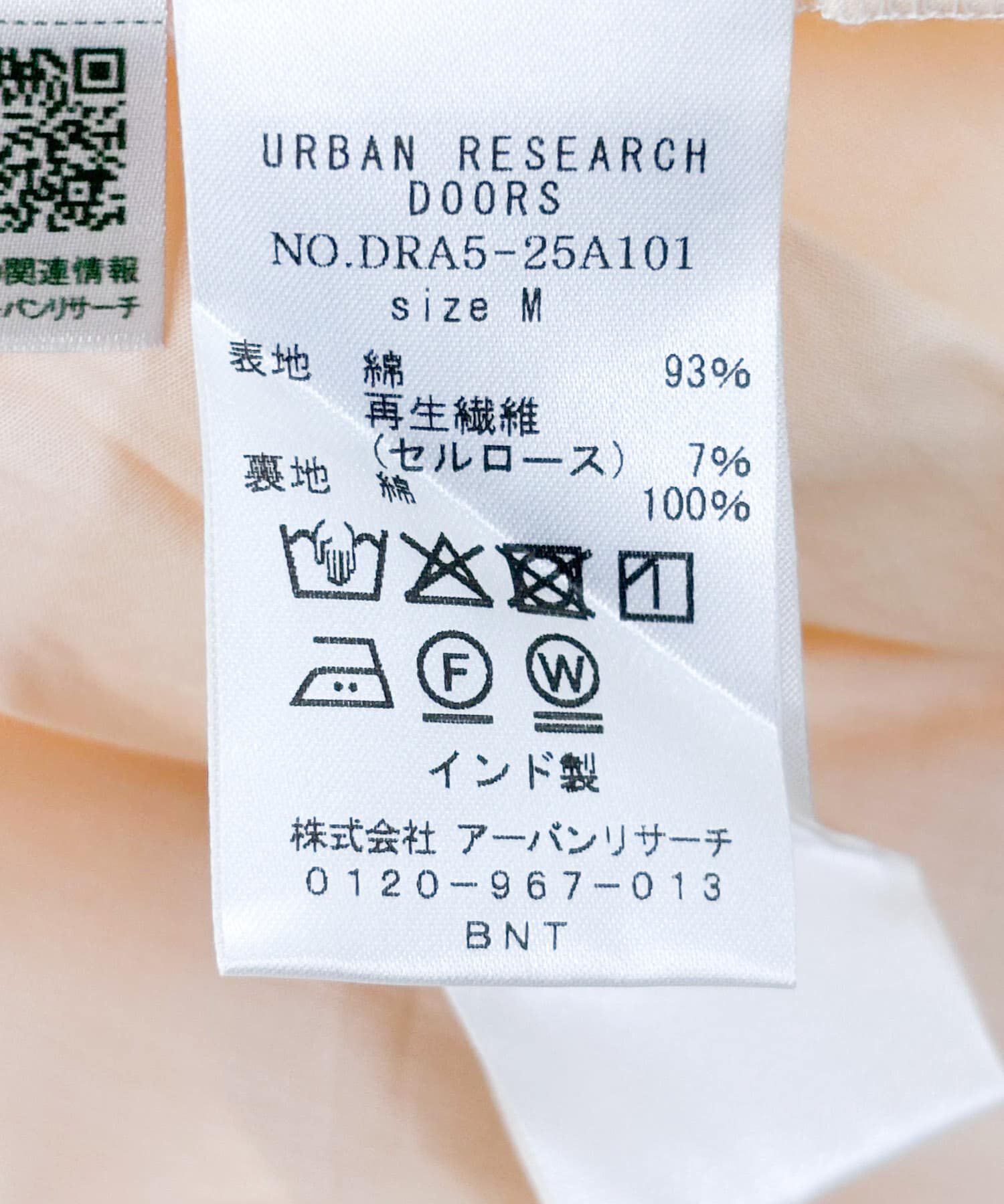 URBAN RESEARCH DOORS「ランダムティアードスカート」|スカート|